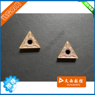 数控刀片 TNMG160404MA  GR520/928 不锈钢 通用