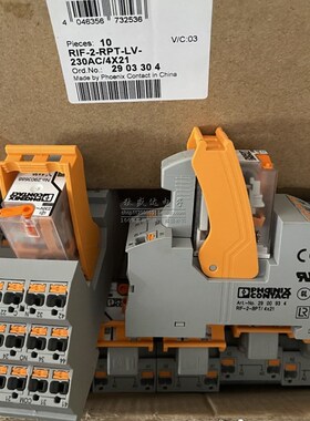 原装菲尼克斯继电器模组 2903304 2903688 +底座 2900934