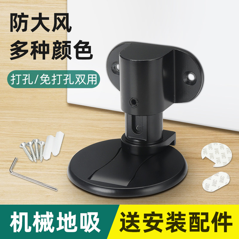 门吸地吸地装免打孔隐藏新款超强磁性防撞家用房门卫生间厕所免钉,宠物/宠物食品及用品,猫狗汽车安全带,淘宝优惠券,粉丝福利购,淘宝优惠卷
