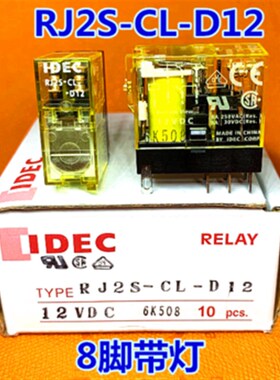 IDEC正品和泉RJ2S-CL-D12继电器RJ1S-CL-D12超薄款RJ25-CL- DC12V