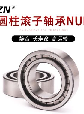 满装圆柱滚子轴承NCF2204 2205 2206 2207 2208 2209 2210 2211 V