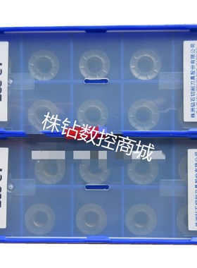 株洲R6刀片RCKT1204MO-NM  YBS303