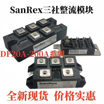 DF100AA160 DF50 40 DF75LA160 DF30AA120 DF200BA80 DF150AC160