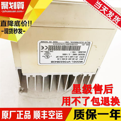 台达变频器 VFD022B43B/VFD037B43A/VFD370B43A/VFD450B43A