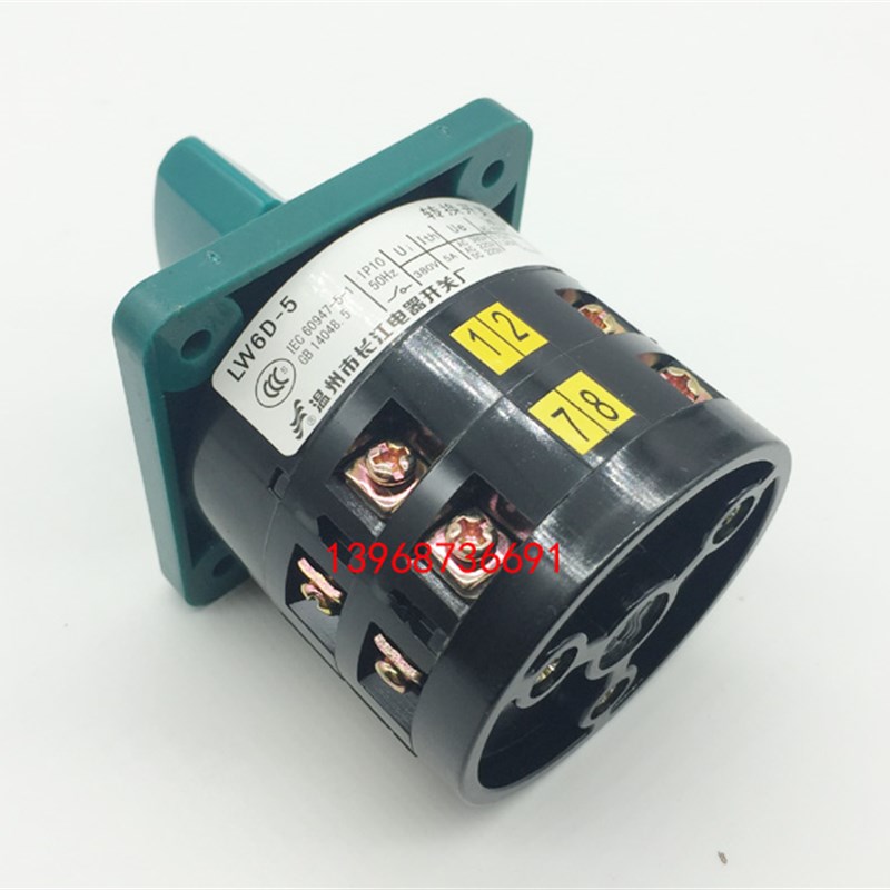 温州长江电器 长信万能转换开关 LW6D-5/2D079 2节5档组合380v 5a