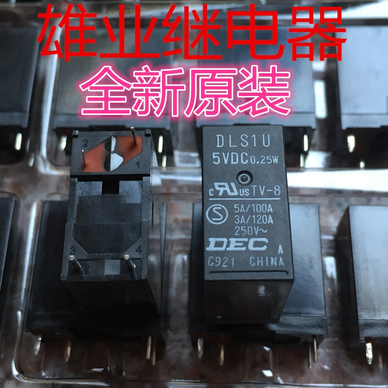 DLS1U 全新原装正品 DLSIU 5VDC 0.25W 电视机专用 5V 4脚继电器