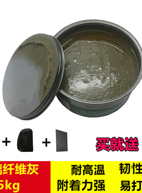 雅克玻璃纤维原子灰家具汽车钣金腻子修补焊缝填充保险杠塑料件灰