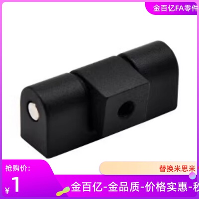HFS33-45铰链34/35/36/37/38/63/11/30合页46-47/48/49/22-25/60A