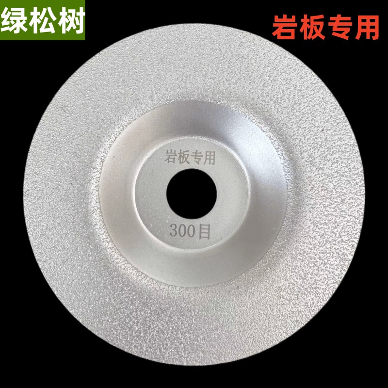 岩板专用碗磨片超细砂瓷砖磨边大理石倒角陶瓷玻璃修边角磨机磨盘