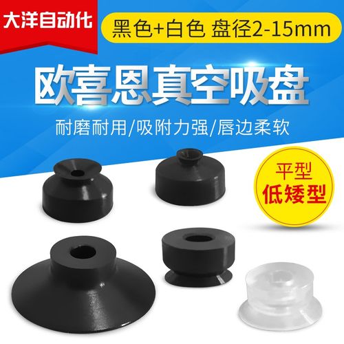 ZP2-B02/B04/B06/08/15EUN/EUS/EUGS工业气动真空吸盘SMC款机械手