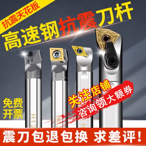 数控内孔刀杆镗孔抗震高速钢S10K车床加长小孔车刀杆S16Q-SCLCR09