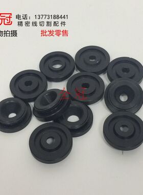 慢走丝配件 沙迪机用上喷水头 沙迪上水盖 线切割配件 S207