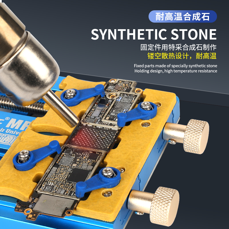 维修佬MR6 PRO 手机主板维修多功能双轴承夹具主板维修通用卡具