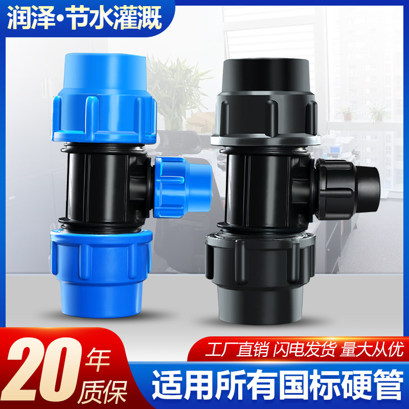 pe活接三通水管快速接头配件大全六分转四分大小头变径快接活接头,金属材料及制品,金属罐/桶/瓶,淘宝优惠券,粉丝福利购,淘宝优惠卷