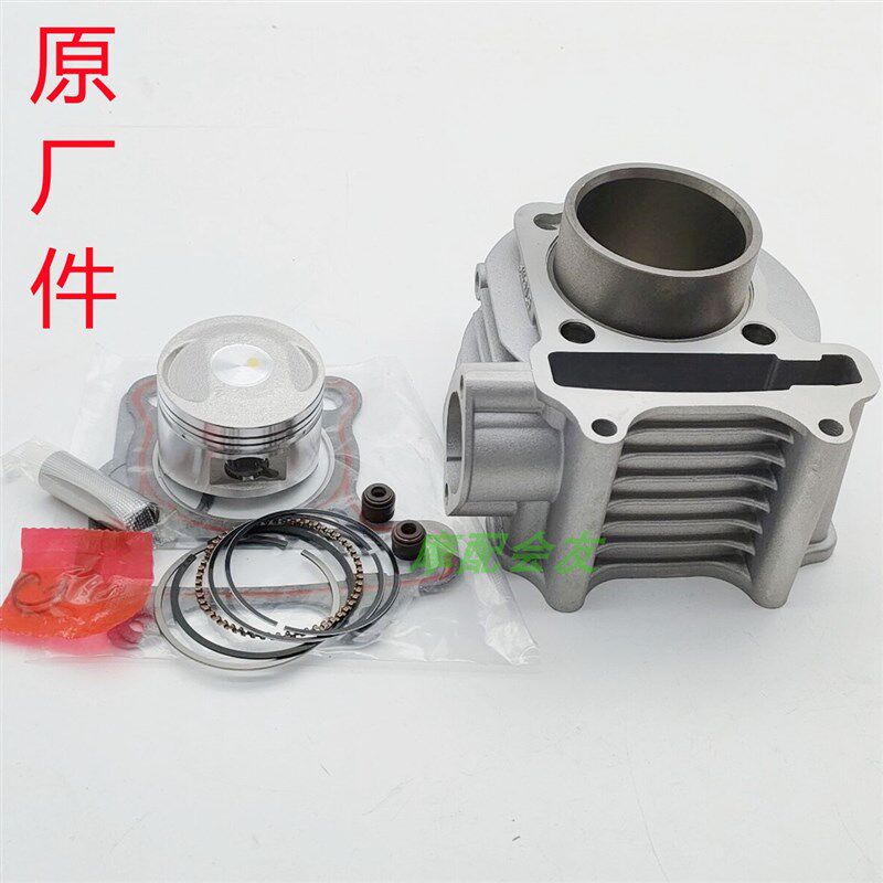 光阳劲丽110 GP110 CK110T-D-A-E-6A 锋丽VP110 活塞环 气缸 套缸