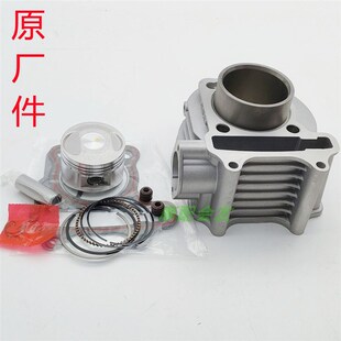 光阳劲丽110 GP110 CK110T-D-A-E-6A 锋丽VP110 活塞环 气缸 套缸