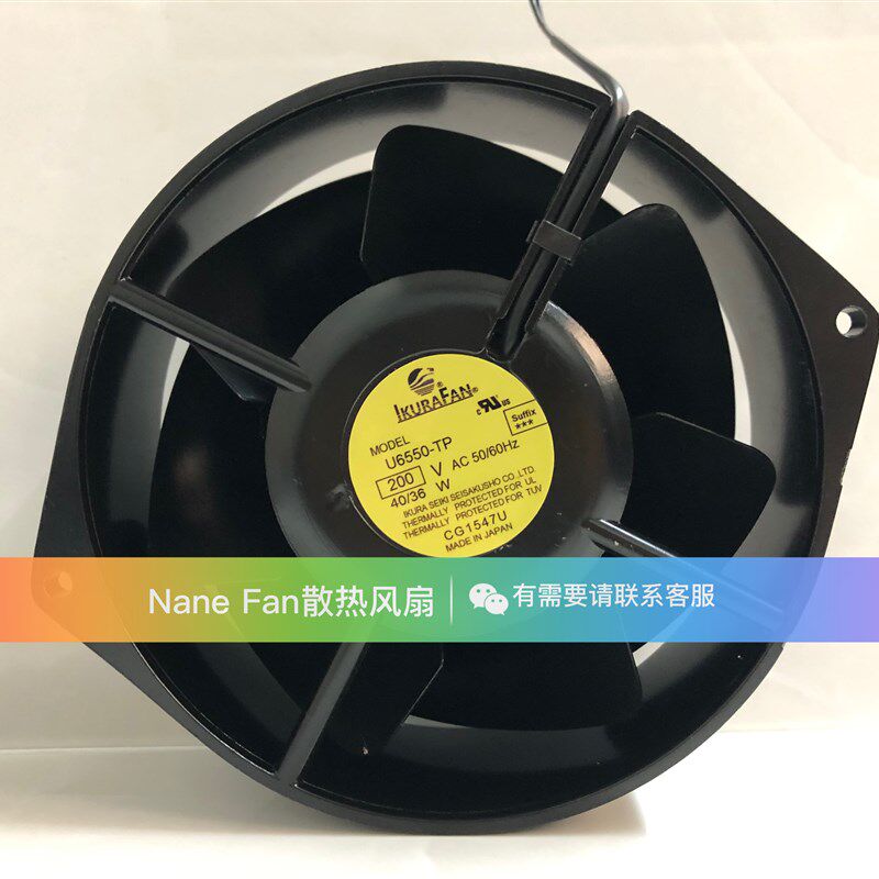 原装日本育良IKURA U6550-TP 200V 40/36W 172*150*55全金属风扇
