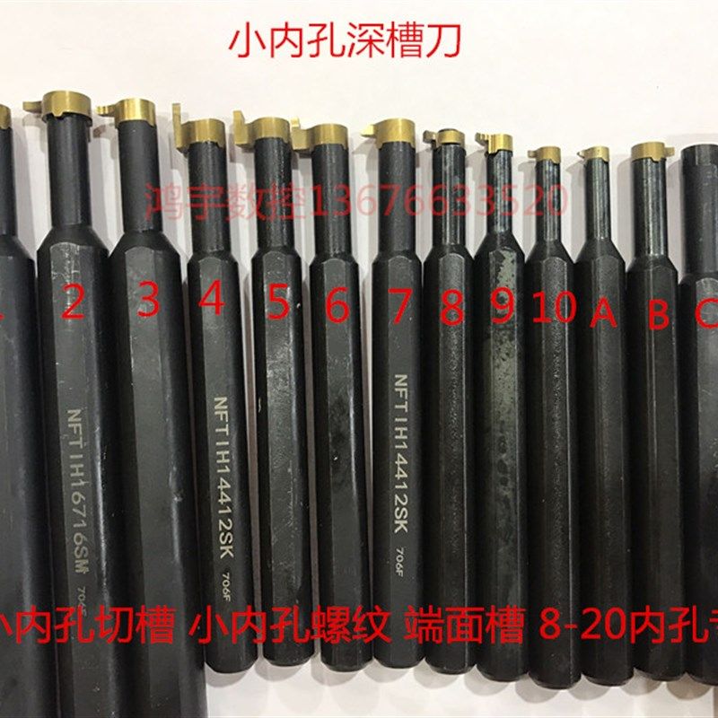 山特内孔车刀数控刀片内孔槽刀深槽数控内孔槽刀数控内孔刀杆加长