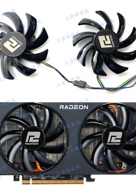 POWERCOLOR/撼讯RX5500XT 5600XT 5700 6600 6600XT 6700竞技风扇