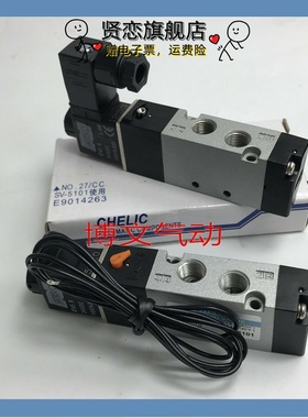 CHELIC气力可二位五通电磁阀 SV-5101-K-L SV6102 SK6102 SW6102