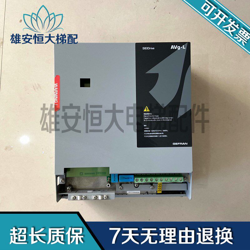 西威电梯变频器AVGL AVS1075-XBL BR4现货出售 实物拍摄 质量保障