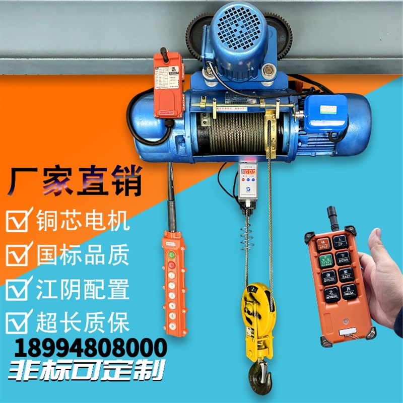 起重行车吊CD1 型380V钢丝绳电动吊车/0.5t/1吨/2吨/3吨/5T/10吨