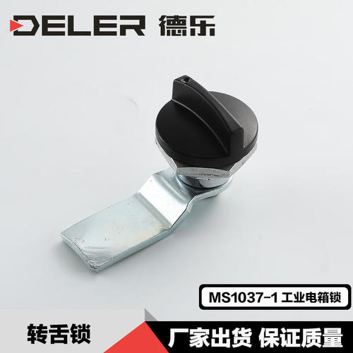 旋转把手锁 MS715-2 机箱设备配电箱网络机柜门锁 文件柜锁小圆锁