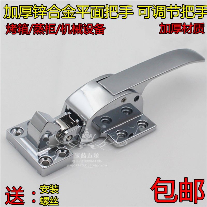 蒸柜门把手烤箱门锁烘箱把手传递窗门手冷柜门扣干燥箱试验箱拉手,宠物/宠物食品及用品,猫狗汽车安全带,淘宝优惠券,粉丝福利购,淘宝优惠卷