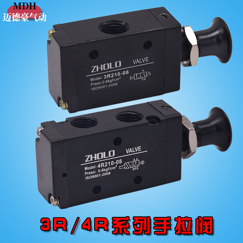 气动手动板机械手拉阀气动开关气缸换向控制阀推拉式3R4R210310-8,宠物/宠物食品及用品,猫狗汽车安全带,淘宝优惠券,粉丝福利购,淘宝优惠卷
