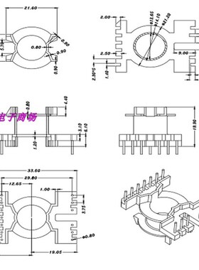 PQ2620电木骨架变压器磁芯立式6+7PIN单边加宽 G-2613十套一包
