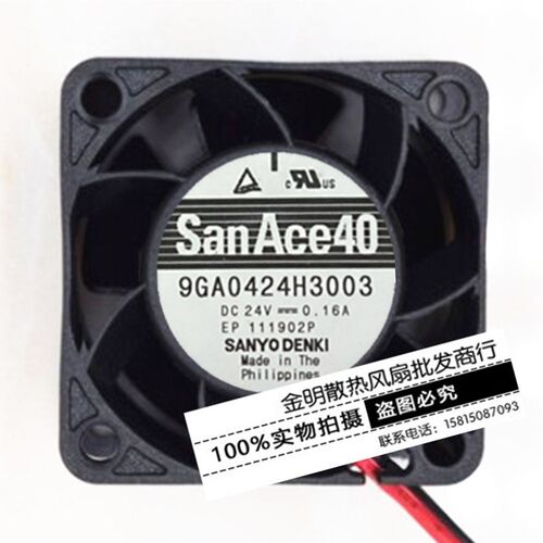 Sanyo/三洋 4028 4CM 9GA0424H3003 24V 0.16A 变频器散热风扇