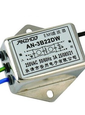 单相双节EMI滤波器 AN-1B22DW AN-3B22DW 1A2A3A高性能滤波器
