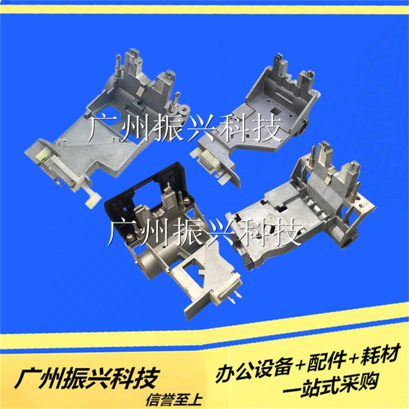 富士通DPK700 800 710 挡片890 750 760 970 510 6730 字车架
