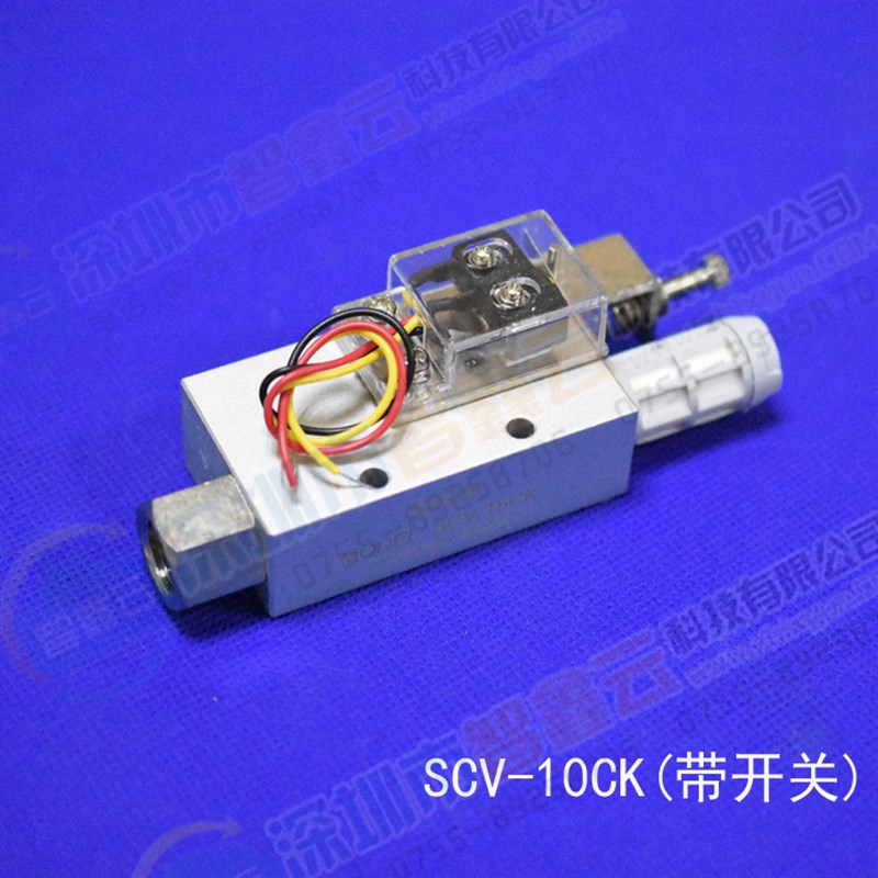 机械手真空产生器CV-10HSCK 气动元件PET1001机械手配件真空阀