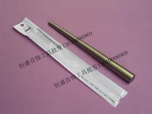 戒指棒整形修复棒/鹿牌戒指铁棒/加长版介指棒/打金首饰工具器材
