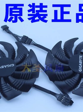 原装技嘉GTX1050 1060 1070 1070TI 1080 RX560 570 580 显卡风扇