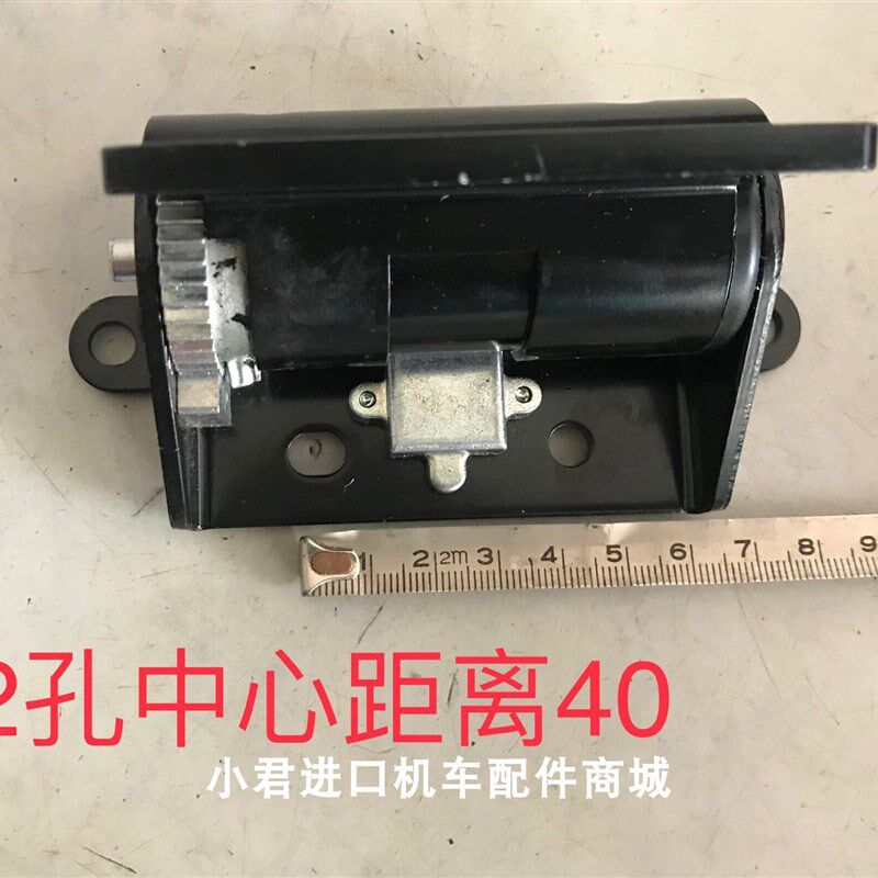 光阳原厂 四冲程踏板车弯道/劲丽/锋丽/动丽/摩托车坐垫弹簧 合页