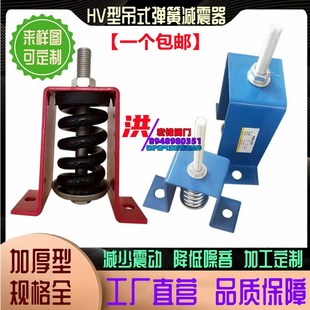 阻尼弹簧减震器中央空调风机水泵空气能热泵机组隔震底垫 ZD型坐式