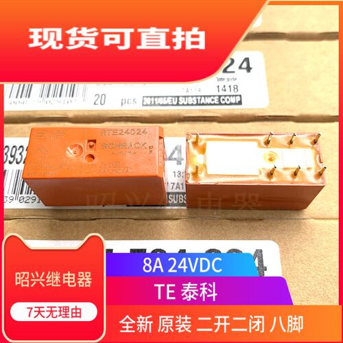 RT424024 RTE24024 24012继电器RT314024 24730 RT114024 D34012
