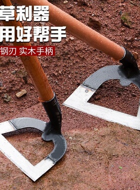 空心农用锄草锄头小锄头高锰钢锯片钢锄草除草神器专用铲锄锄草