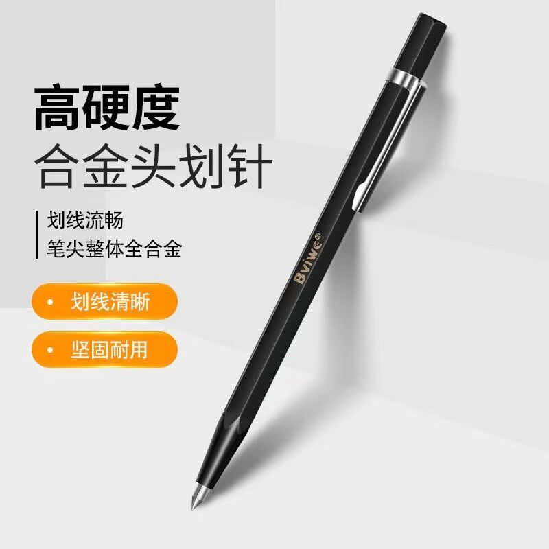 瓷砖画针记号画线笔尖式硬质合金钨钢针钳工标记工具玻璃切割神器