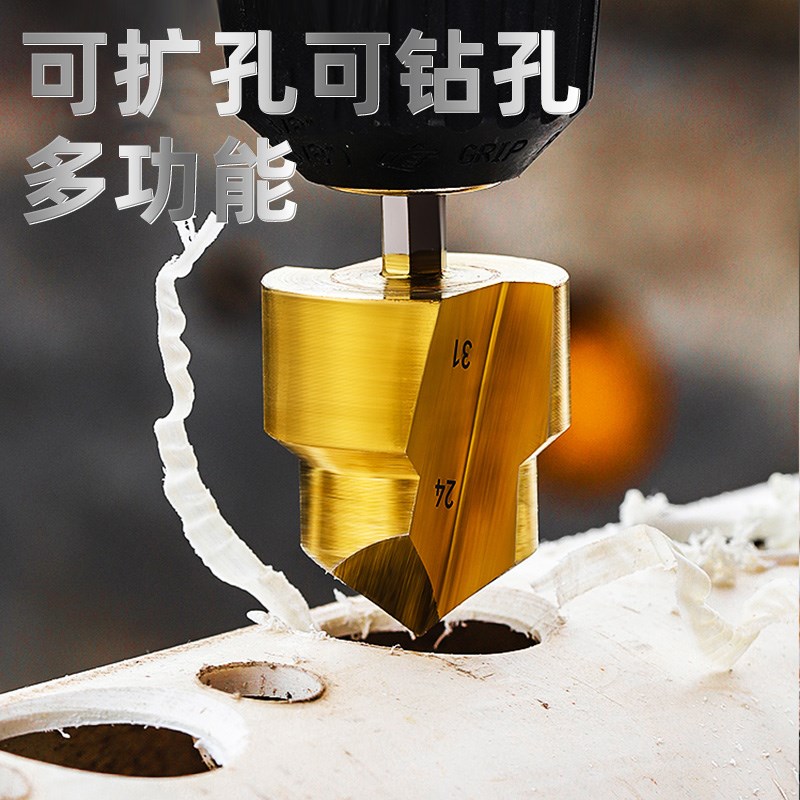 ppr提囗钻头六角ppr提口钻头水管新款扩孔器转头专用钻开孔器修复