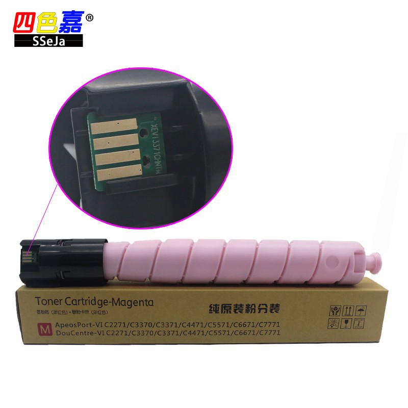 施乐VI C2271 3371 4471 5571 6671 7771 原装碳粉 6代机彩粉盒