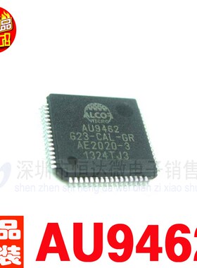 芯片 AU9462G23 AU9462G23-CAL-GR QFP-48 全新IC 量多价低