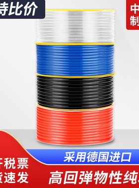 100米足米优质气管PU气管PU8X5PU10X65PUX12X8PU6X4空压机气管