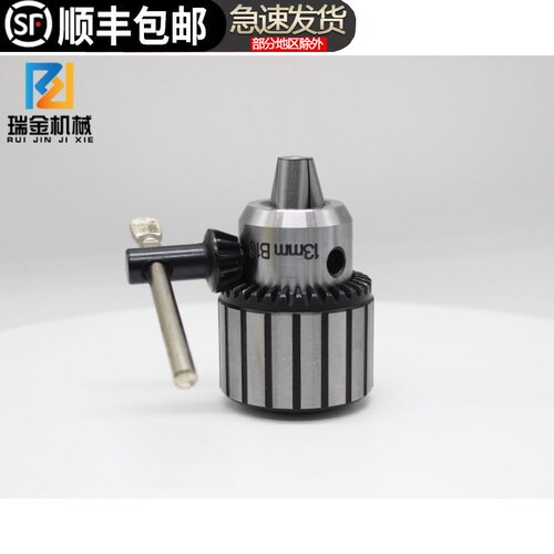 钻夹头1-13B16钢壳淬火三爪钻头夹3-16B18铣床MT4台钻手电钻夹头