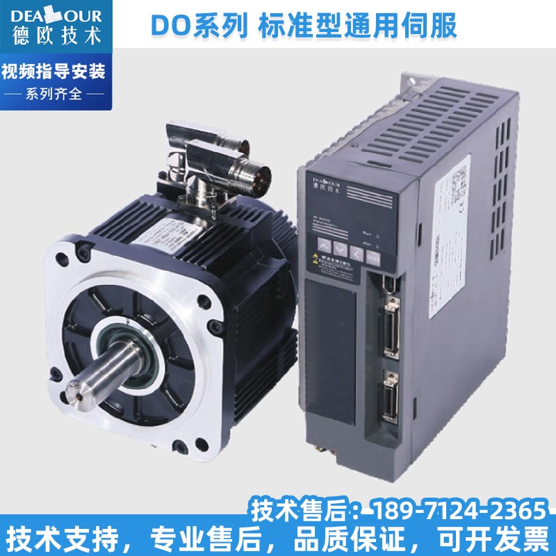 德欧伺服驱动器DO-1000C30LWW C7-13ia30LWM2华大迈信伺服控制器