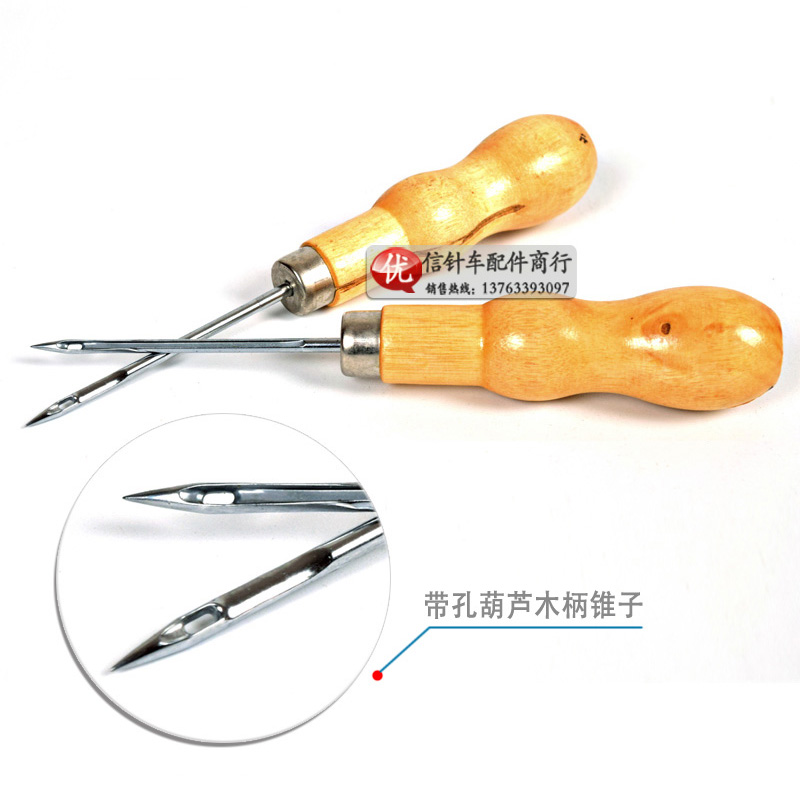 带孔锥子上鞋 纳鞋底 带孔锥子针 尖头挑线针 挑针纸张装订工具