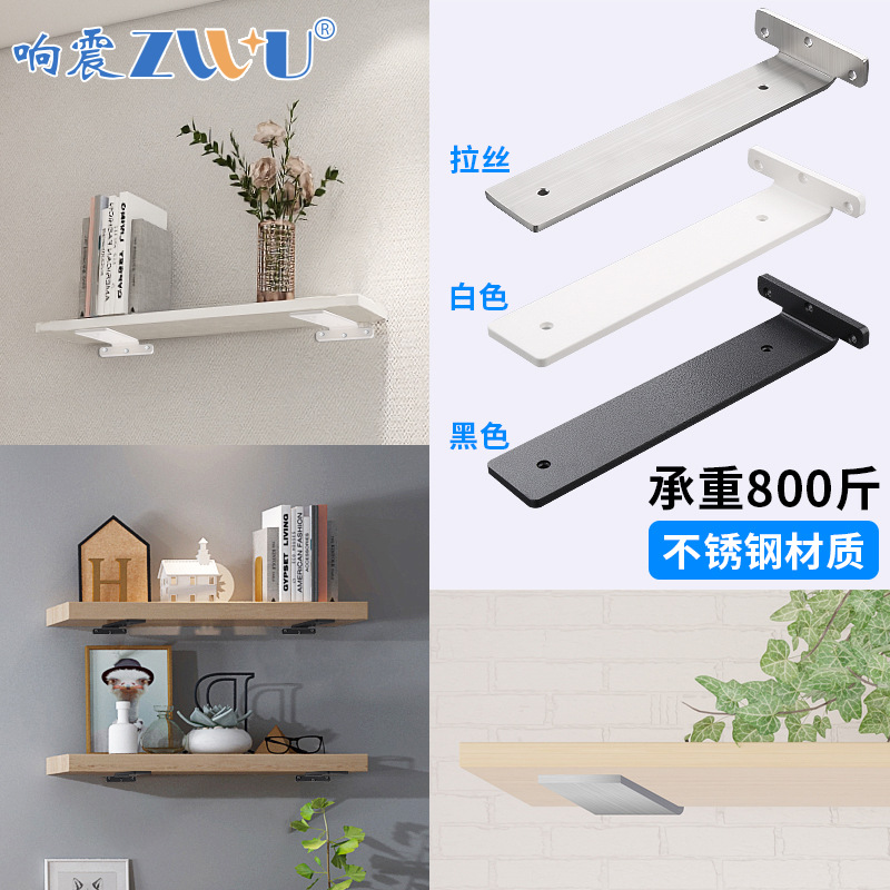 隔板托搁板支架托架隔层置物板三角支撑架墙上台板书架隐形层板托