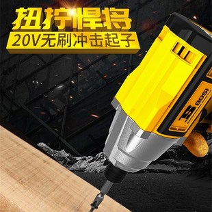 手电钻大扭力电动工具BS660186 波斯无刷智能锂电冲击起子机充电式